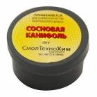 фото канифоль сосновая СмолСпецТехноХим 20гр. V3-14